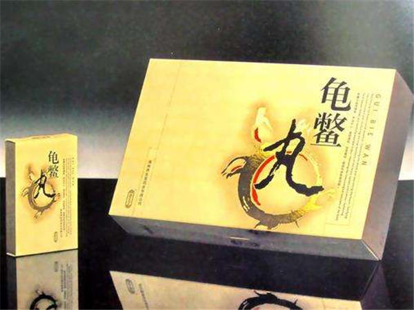 保(bǎo)健品盒(hé) 