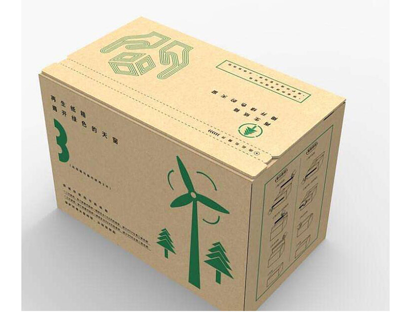 食(shi)品紙箱(xiāng)