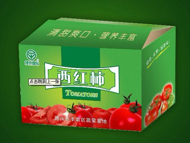 水(shui)果包裝(zhuang)箱