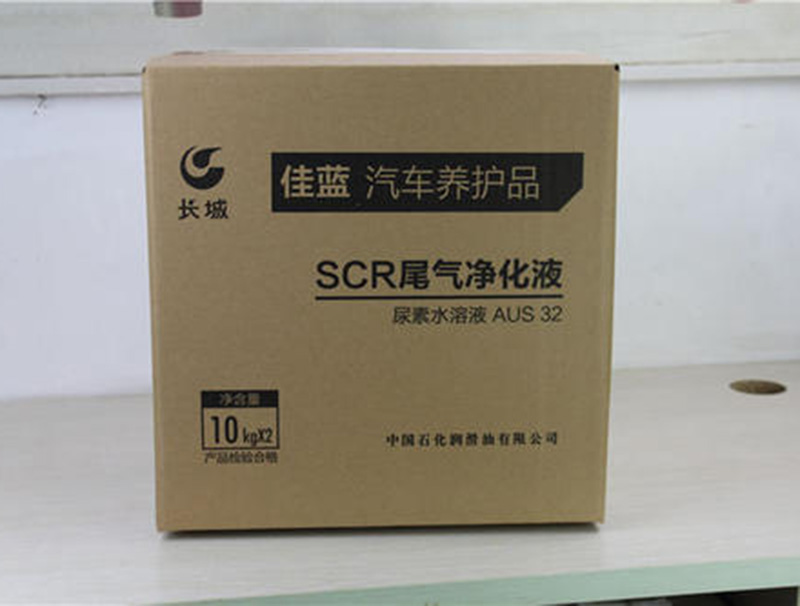 紙箱紙(zhǐ)盒印刷