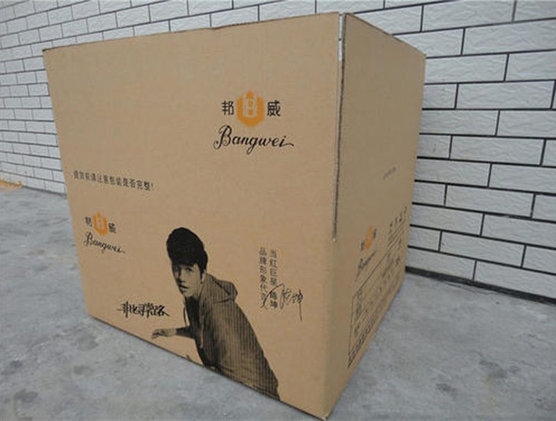 紙(zhi)箱紙盒印刷(shuā)