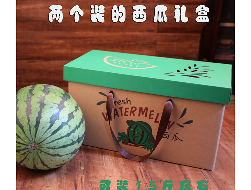 西瓜禮盒(he)